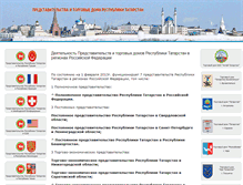 Tablet Screenshot of kazeparhia.ru